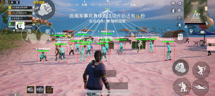 和平精英免费挂 - 无门槛稳定透视辅助
